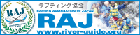 http://www.noasc.com/images/stories/sponsors/raj03.gif